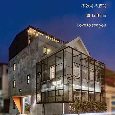 Loft Inn Heng-ch'un Exteriér fotografie