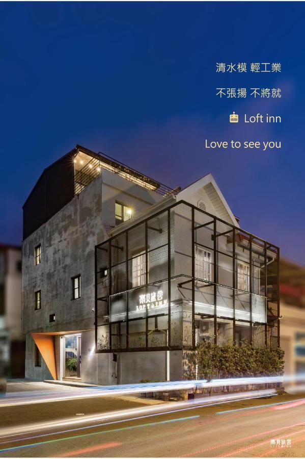 Loft Inn Heng-ch'un Exteriér fotografie
